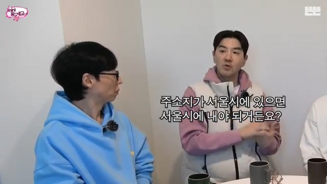 [핑계고] 한상진이 부산으로 이사 간 이유.jpg | 인스티즈