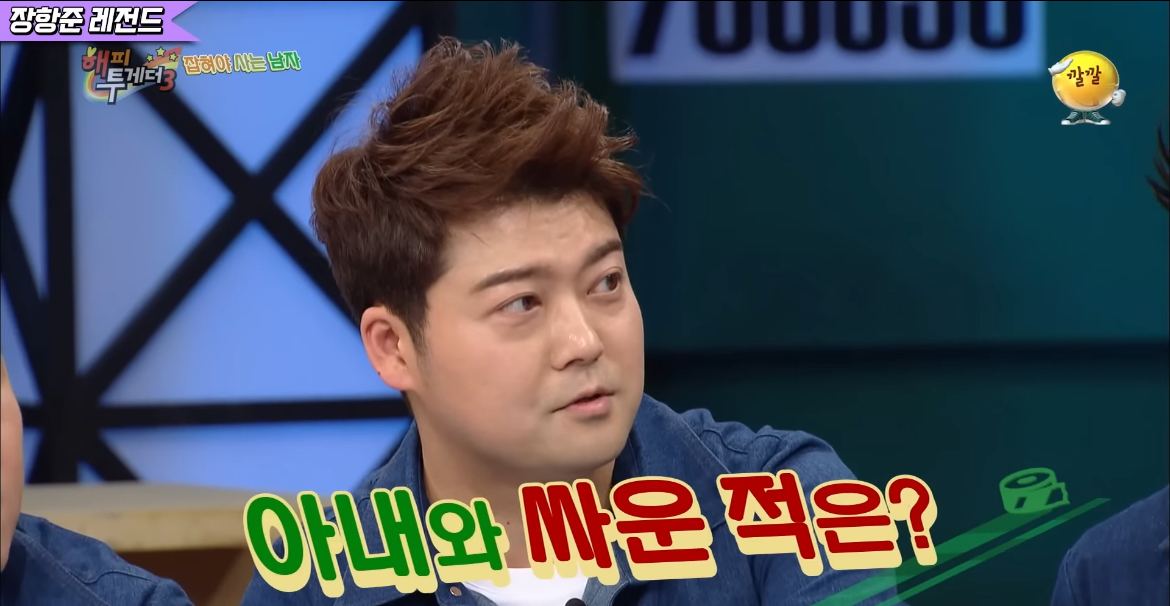 김은희 장항준 부부가 가난함을 이겨낸 방법 | 인스티즈