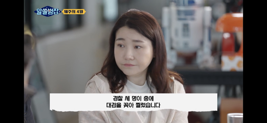 아들은 가슴을 정통으로 맞아 심장이 다 나왔어요 (제주 4.3) | 인스티즈