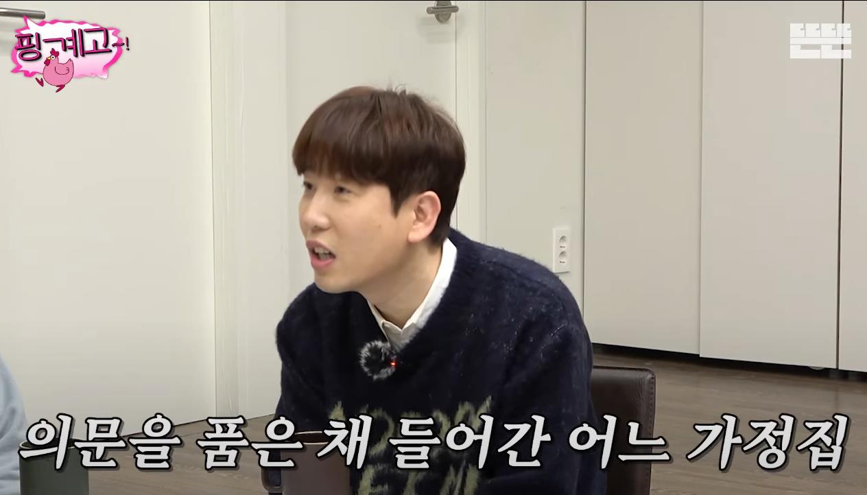 [핑계고] 부산 현지인들도 모르는 부산의 명소 | 인스티즈