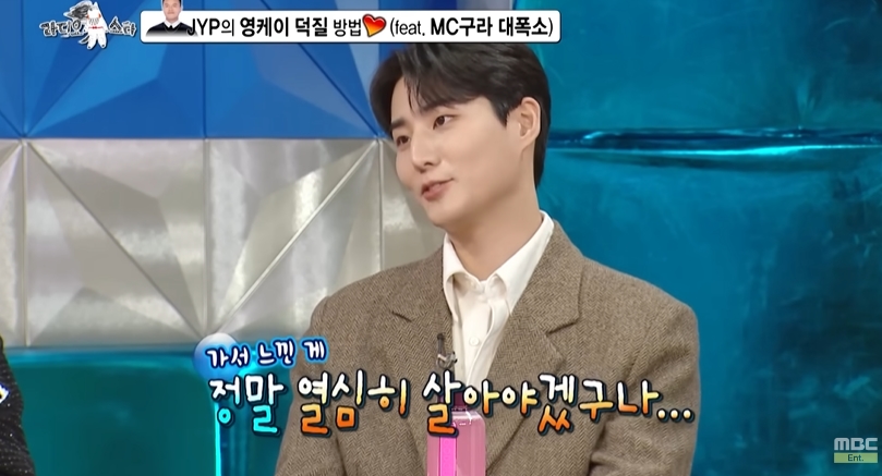 영케이가 열심히 살아야겠다고 느낀 이유 | 인스티즈
