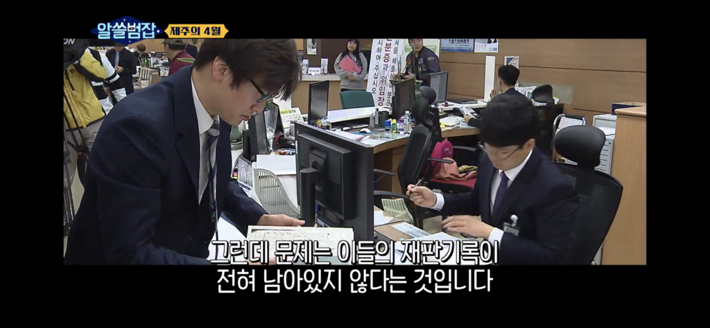 아들은 가슴을 정통으로 맞아 심장이 다 나왔어요 (제주 4.3) | 인스티즈
