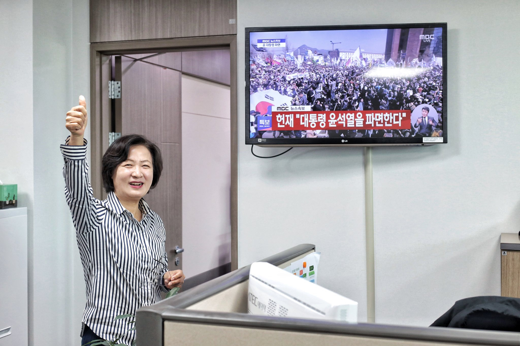  추미애의 윤석열 탄핵 리액션1