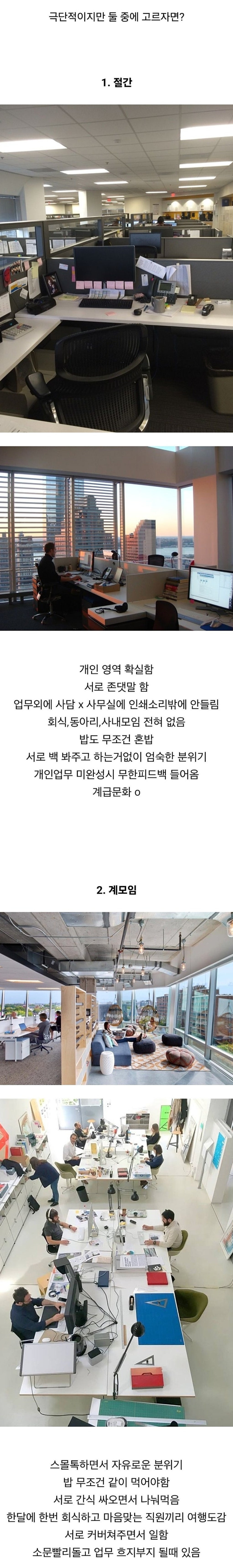 동생들에 대한 온도차가 분명한 이채연호불호 갈리는 회사 분위기 | 인스티즈