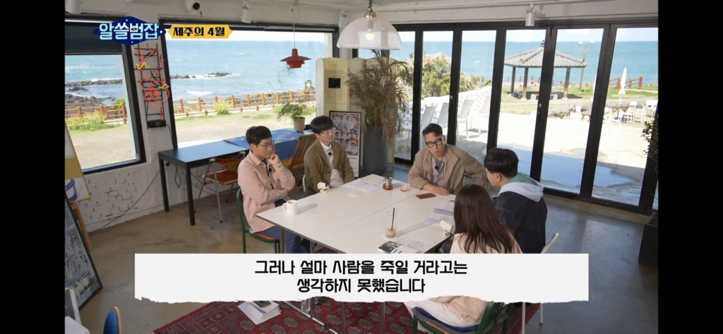아들은 가슴을 정통으로 맞아 심장이 다 나왔어요 (제주 4.3) | 인스티즈