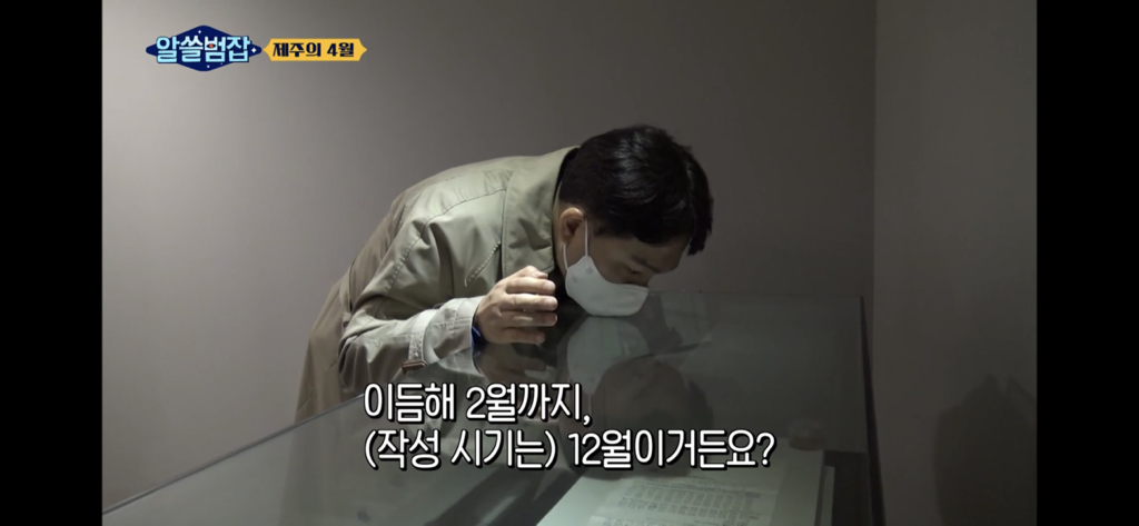 아들은 가슴을 정통으로 맞아 심장이 다 나왔어요 (제주 4.3) | 인스티즈