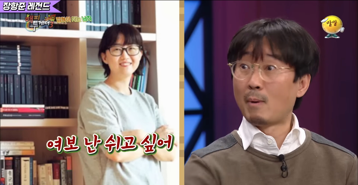 김은희 장항준 부부가 가난함을 이겨낸 방법 | 인스티즈