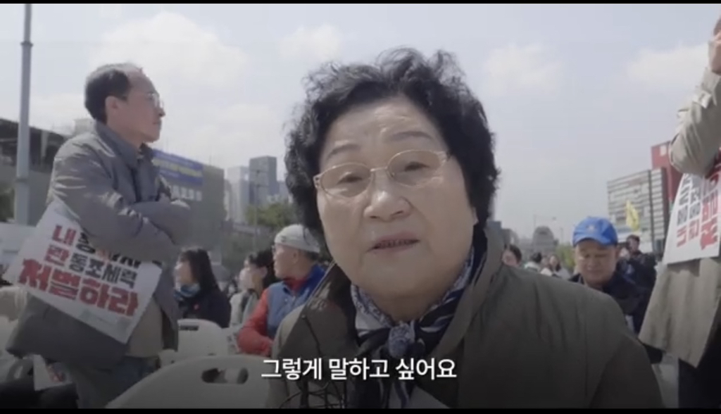 윤석열 파면선고 후 광주 시민 반응 (눈물주의) | 인스티즈