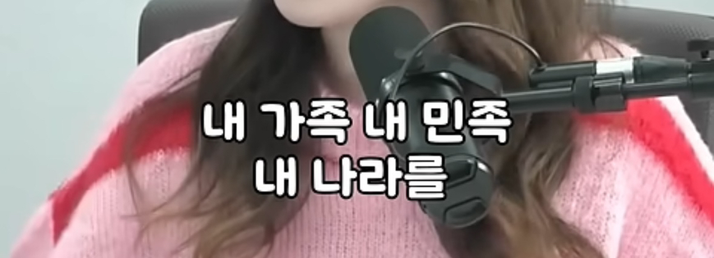 저도 정말 친했던 친구가 극우로 돌아섰거든요 feat. 부동산스터디 | 인스티즈