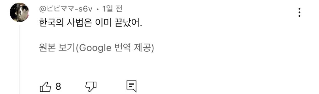 탄핵 해외반응 vs 일본반응 | 인스티즈