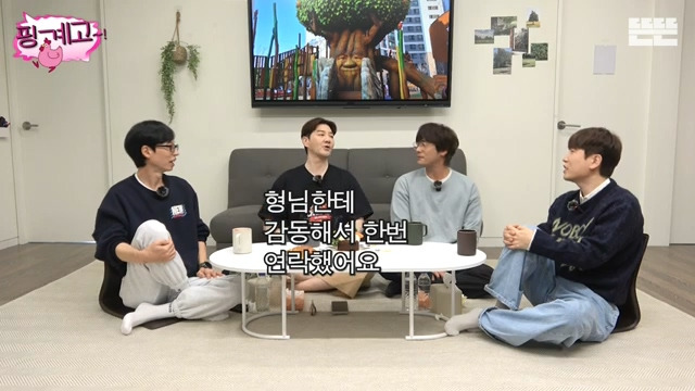 [핑계고] ??? : "대한민국에서는 다 필요없어, 유재석! 유재석을 아냐 모르냐가 중요해" | 인스티즈