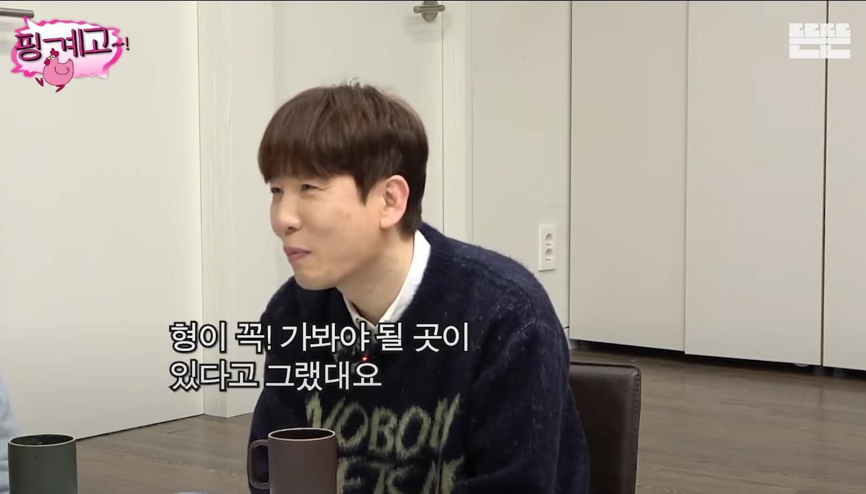 [핑계고] 부산 현지인들도 모르는 부산의 명소 | 인스티즈