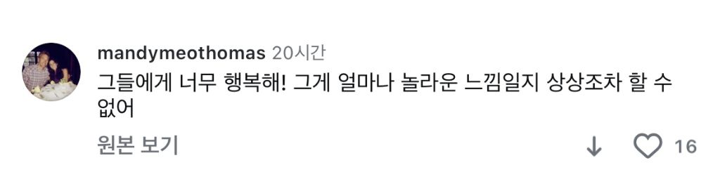 탄핵 해외반응 vs 일본반응 | 인스티즈