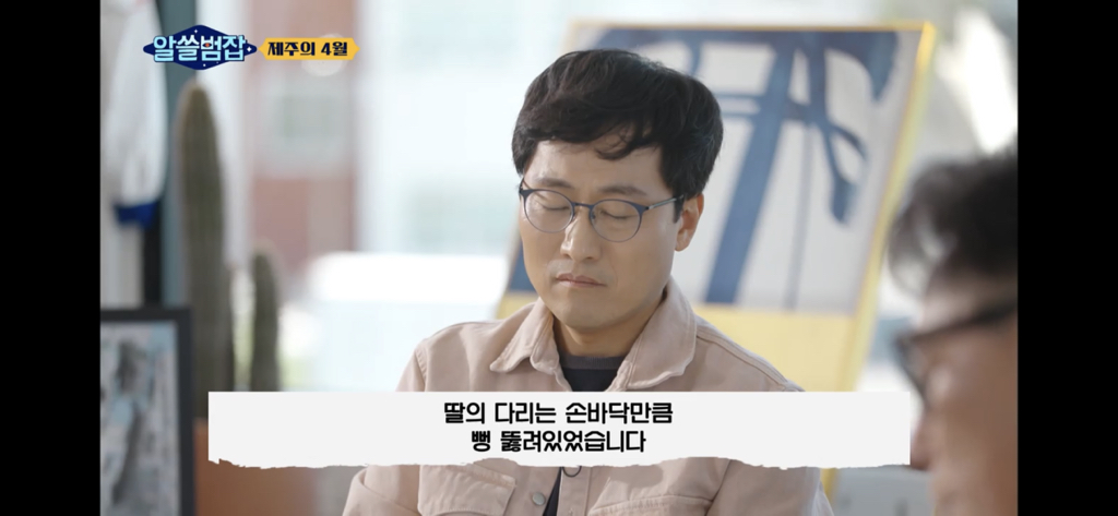 아들은 가슴을 정통으로 맞아 심장이 다 나왔어요 (제주 4.3) | 인스티즈