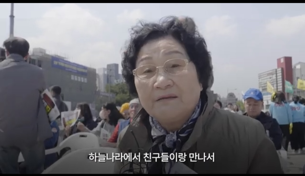 윤석열 파면선고 후 광주 시민 반응 (눈물주의) | 인스티즈