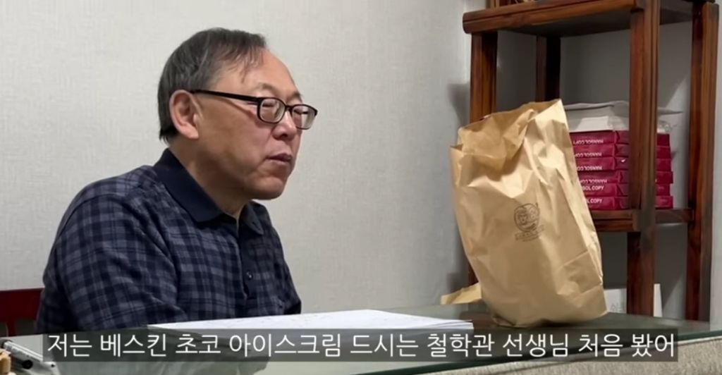육즙 가두기 팩트 체크 ✔️다이어트 사주보러 철학관에 간 고도비만 유튜버ㅋㅋㅋㅋ | 인스티즈