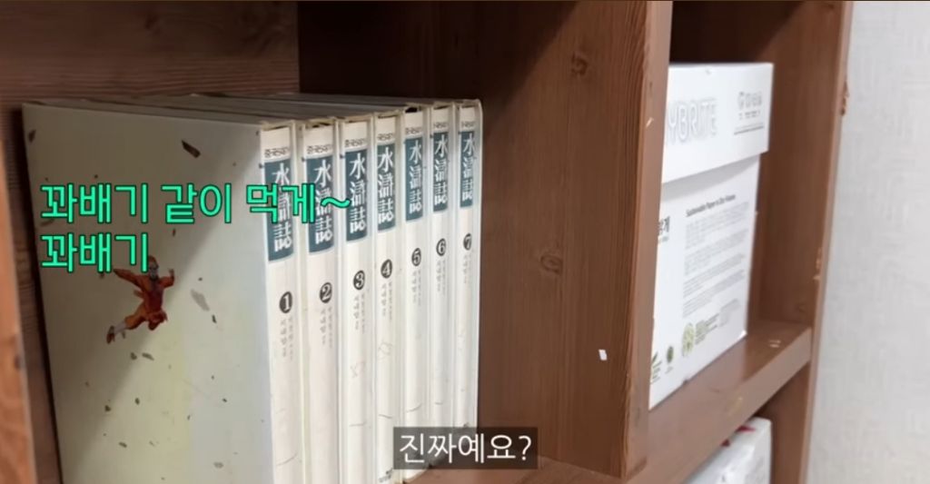육즙 가두기 팩트 체크 ✔️다이어트 사주보러 철학관에 간 고도비만 유튜버ㅋㅋㅋㅋ | 인스티즈
