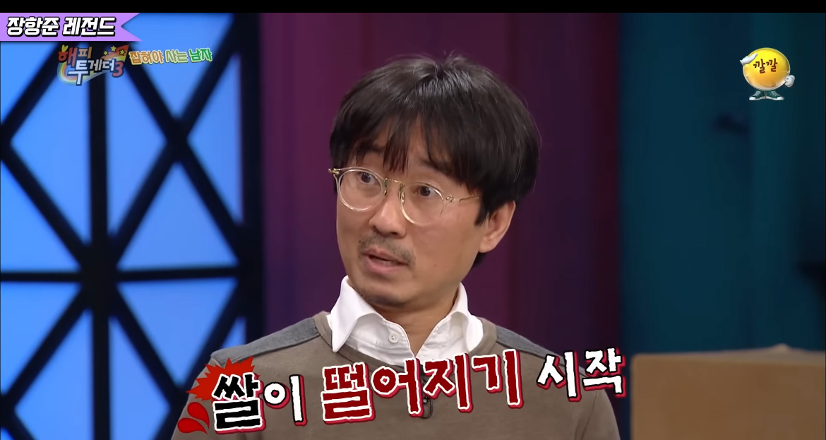 김은희 장항준 부부가 가난함을 이겨낸 방법 | 인스티즈