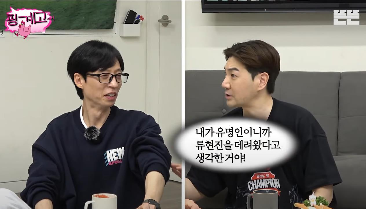 [핑계고] 부산 현지인들도 모르는 부산의 명소 | 인스티즈