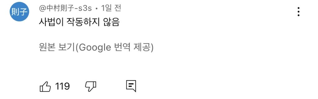 탄핵 해외반응 vs 일본반응 | 인스티즈