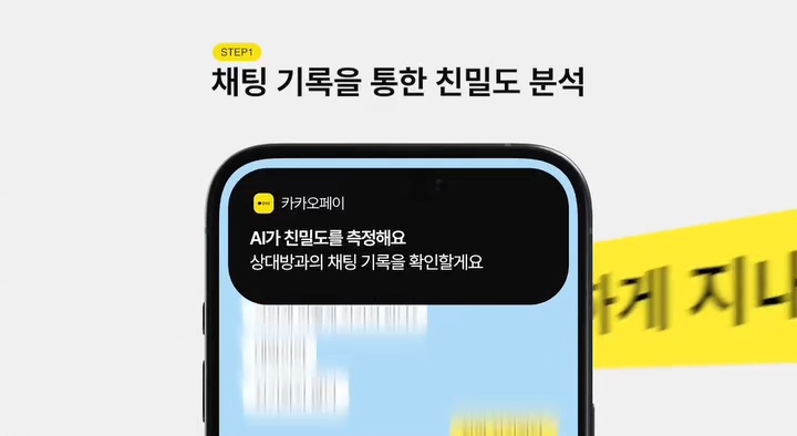 혹시 남남수수학학원원장 남남수님 맞나요?미친 카카오페이 신기능 | 인스티즈