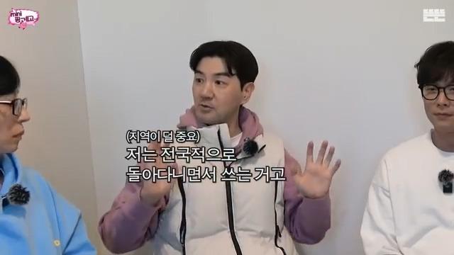 [핑계고] 한상진이 부산으로 이사 간 이유.jpg | 인스티즈