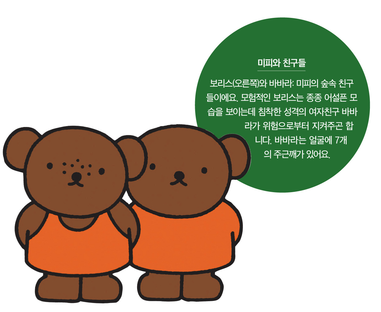 부산의 새로운 미피 시리즈_세일러 미피⚓️ | 인스티즈