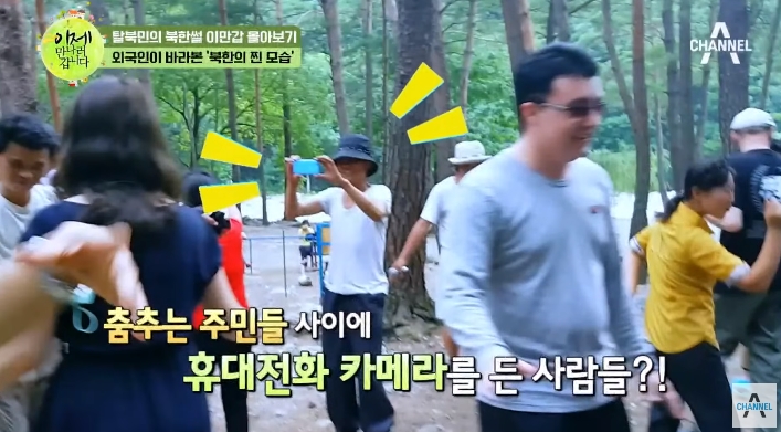 북한 여행 갔다가 당황한 외국인 | 인스티즈