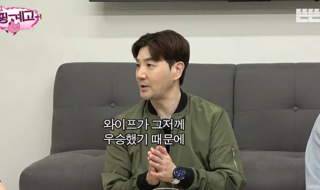 ??? : 진짜 내조의... 남왕이다.. | 인스티즈