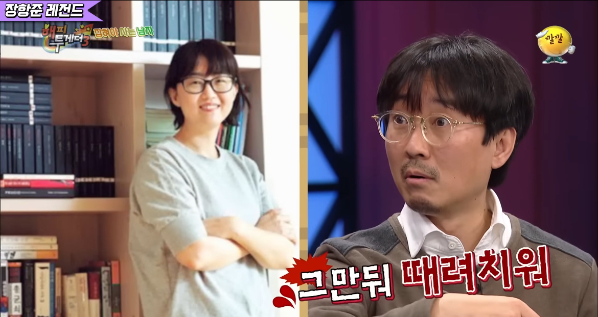 김은희 장항준 부부가 가난함을 이겨낸 방법 | 인스티즈