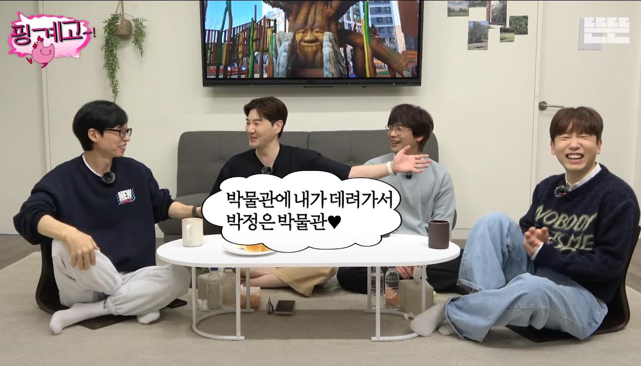 [핑계고] 부산 현지인들도 모르는 부산의 명소 | 인스티즈