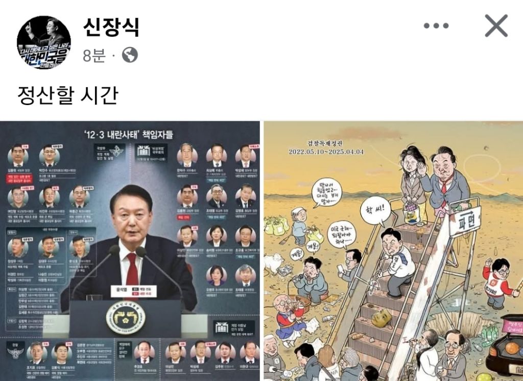 신장식 sns | 인스티즈