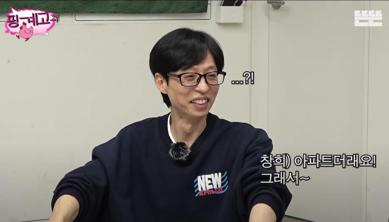 [핑계고] 부산 현지인들도 모르는 부산의 명소 | 인스티즈