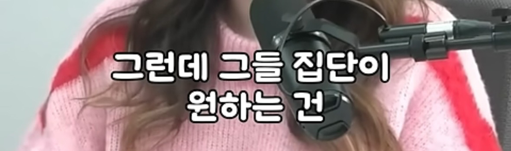 저도 정말 친했던 친구가 극우로 돌아섰거든요 feat. 부동산스터디 | 인스티즈