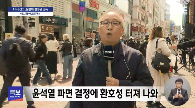  대구 동성로 반응