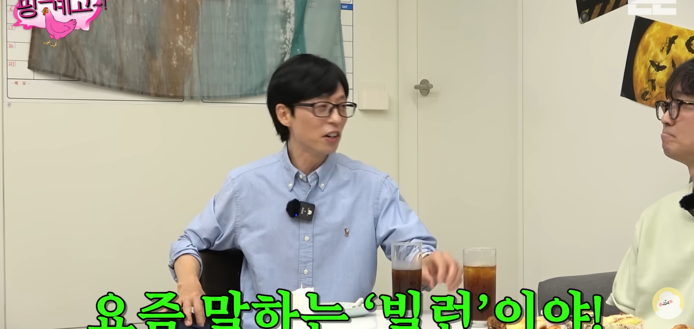 [유머] 본인만 빌런인 걸 모르는 장항준 .jpg | 인스티즈