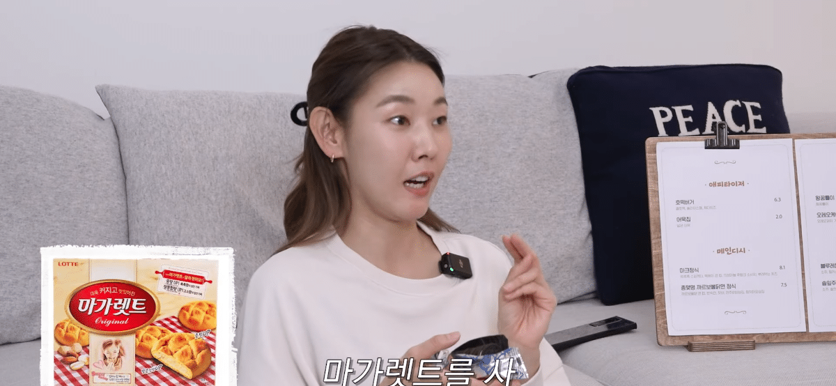  모델 한혜진의 과자 마가렛트 먹는 법.jpg