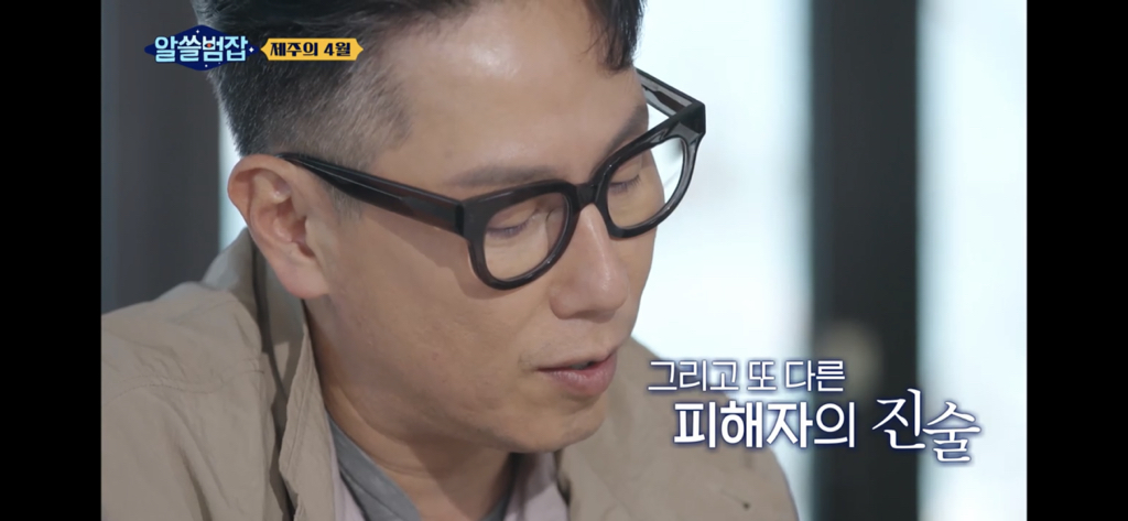 아들은 가슴을 정통으로 맞아 심장이 다 나왔어요 (제주 4.3) | 인스티즈