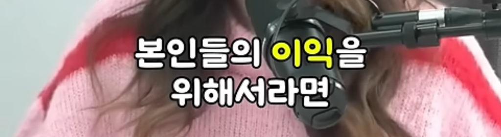 저도 정말 친했던 친구가 극우로 돌아섰거든요 feat. 부동산스터디 | 인스티즈