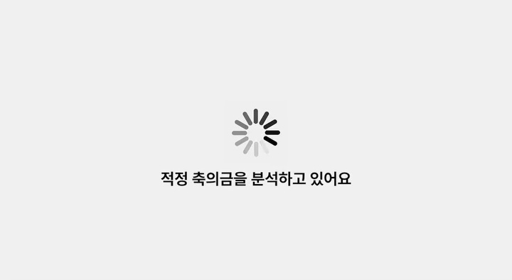 혹시 남남수수학학원원장 남남수님 맞나요?미친 카카오페이 신기능 | 인스티즈