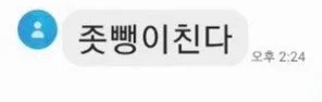 이번 12월이 이러한 여시들 많을거라고 생각함.jpg | 인스티즈