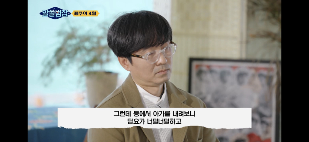 아들은 가슴을 정통으로 맞아 심장이 다 나왔어요 (제주 4.3) | 인스티즈