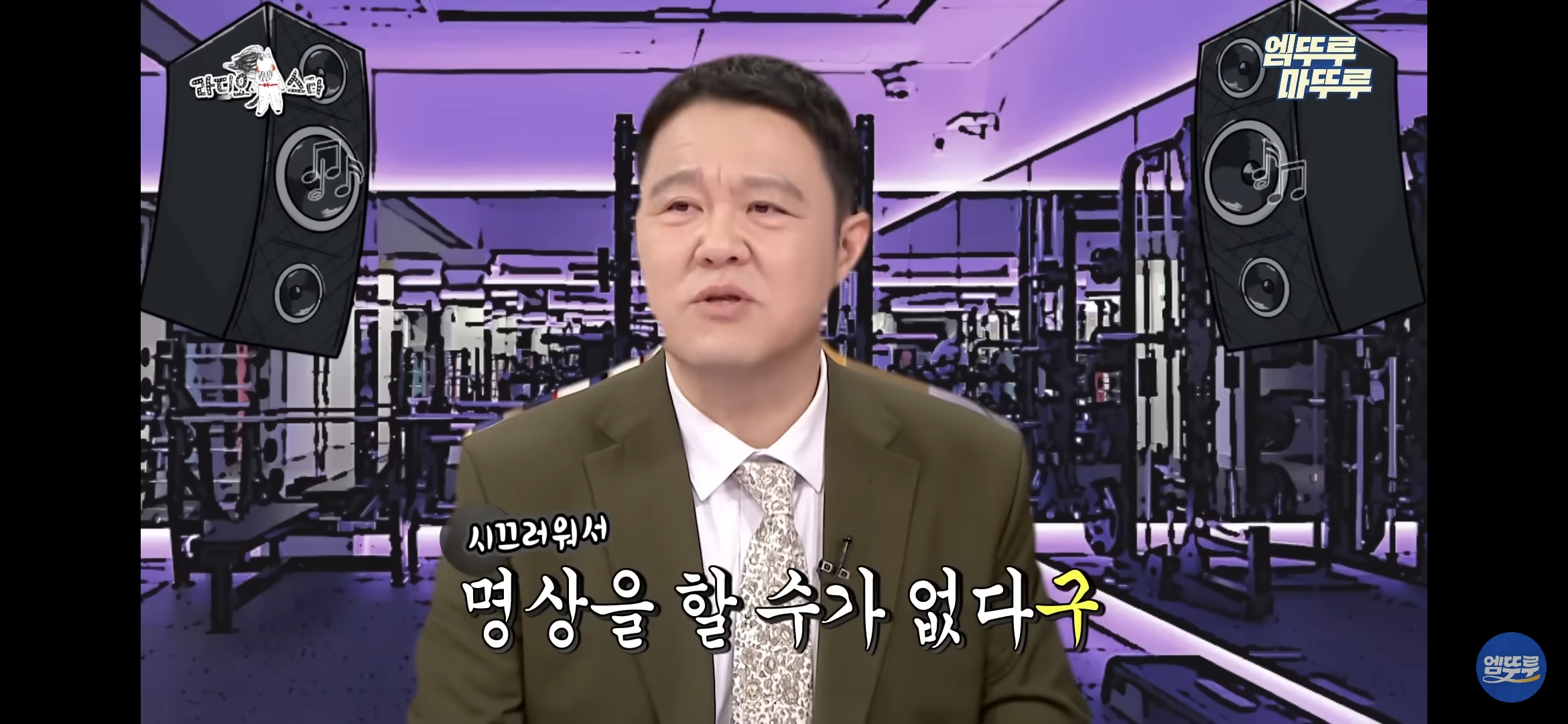 나는 헬스장 음악 크게 트는 거 좋다vs싫다 | 인스티즈