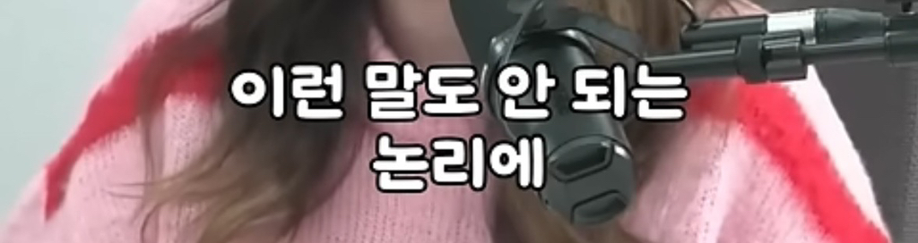 저도 정말 친했던 친구가 극우로 돌아섰거든요 feat. 부동산스터디 | 인스티즈