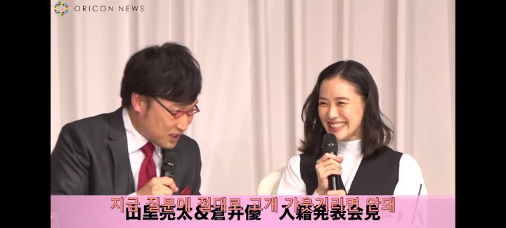 아오이유우 결혼 정말 아까운데 이해는 되는 달글 캡쳐 | 인스티즈