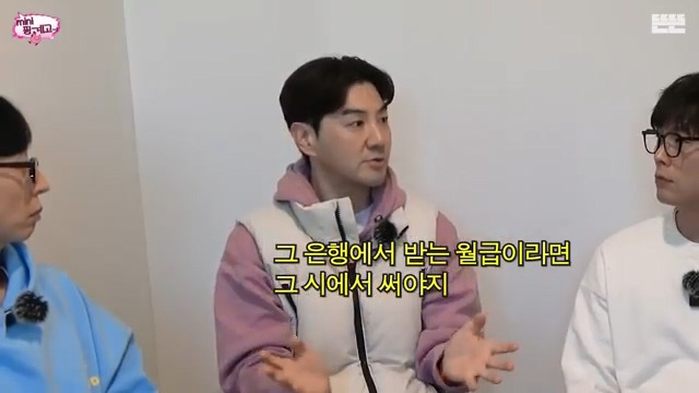 [핑계고] 한상진이 부산으로 이사 간 이유.jpg | 인스티즈