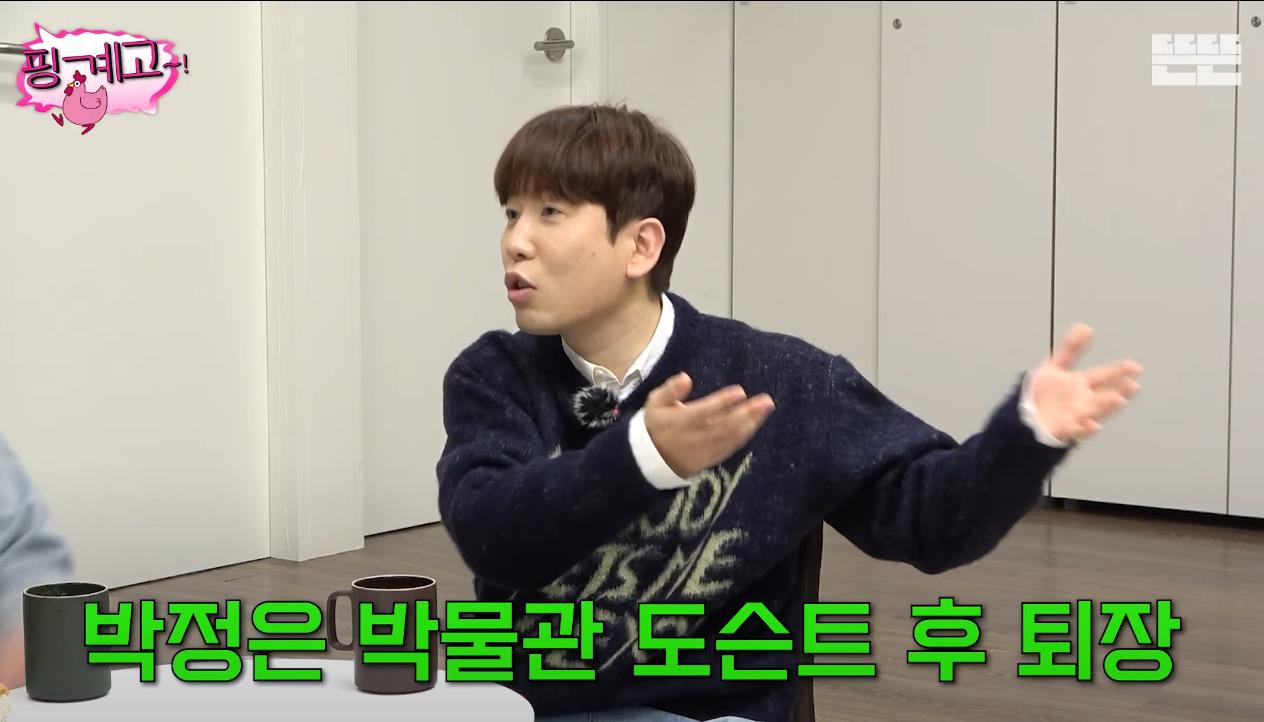 [핑계고] 부산 현지인들도 모르는 부산의 명소 | 인스티즈
