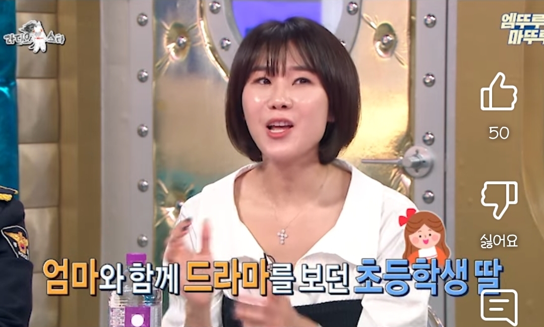  남편과 여동생의 불륜이 발각된 이유
