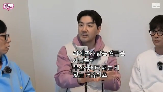 [핑계고] 한상진이 부산으로 이사 간 이유.jpg | 인스티즈