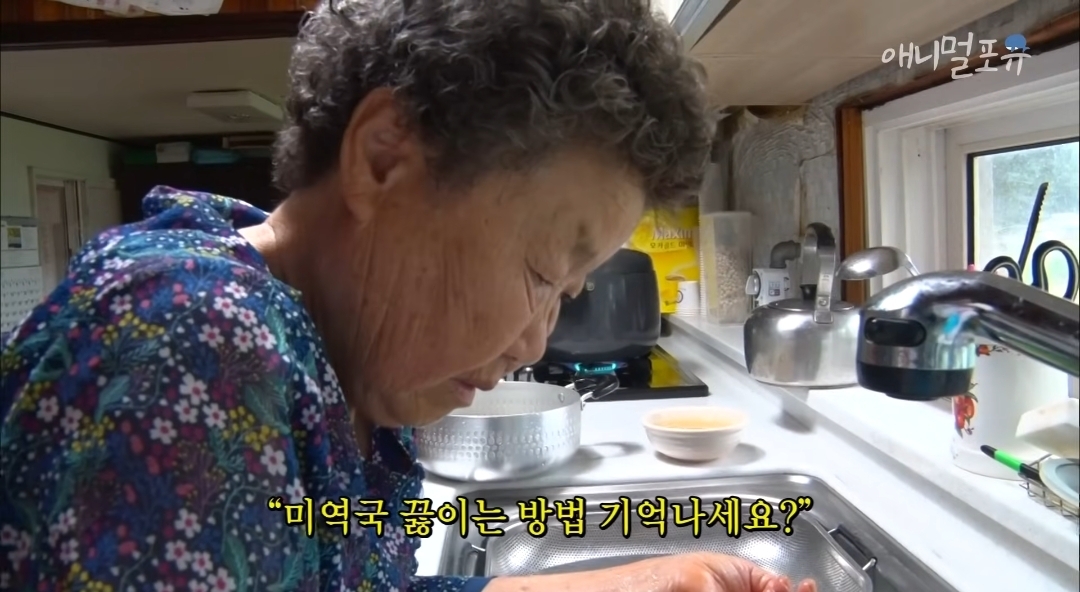 치매 걸린 아내가 4년만에 끓여준 미역국 | 인스티즈